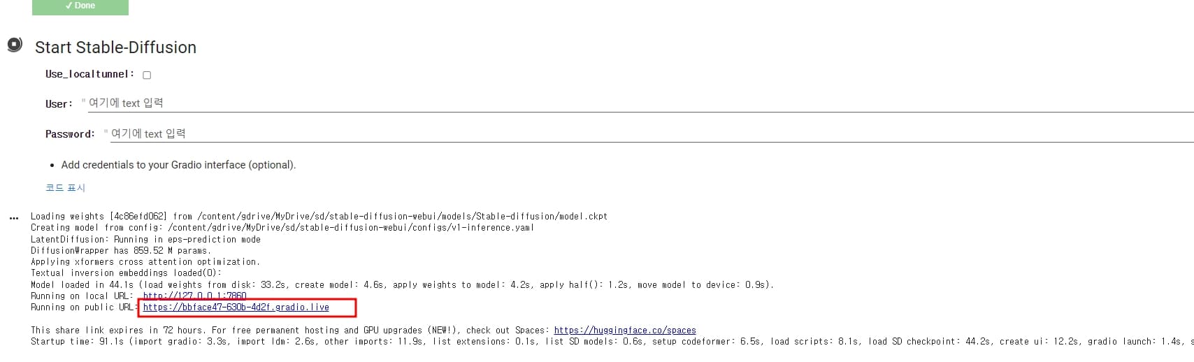 스테이블디퓨전 구글코랩 구글 파이썬 구글코랩 gpu 구글코랩 사용법 구글코랩 파이썬 스테이블디퓨전 webui 스테이블 디퓨전 실사 스테이블 디퓨전 그래픽카드 스테이블 디퓨전 모델 스테이블 디퓨전 사용법 스테이블 디퓨전 학습