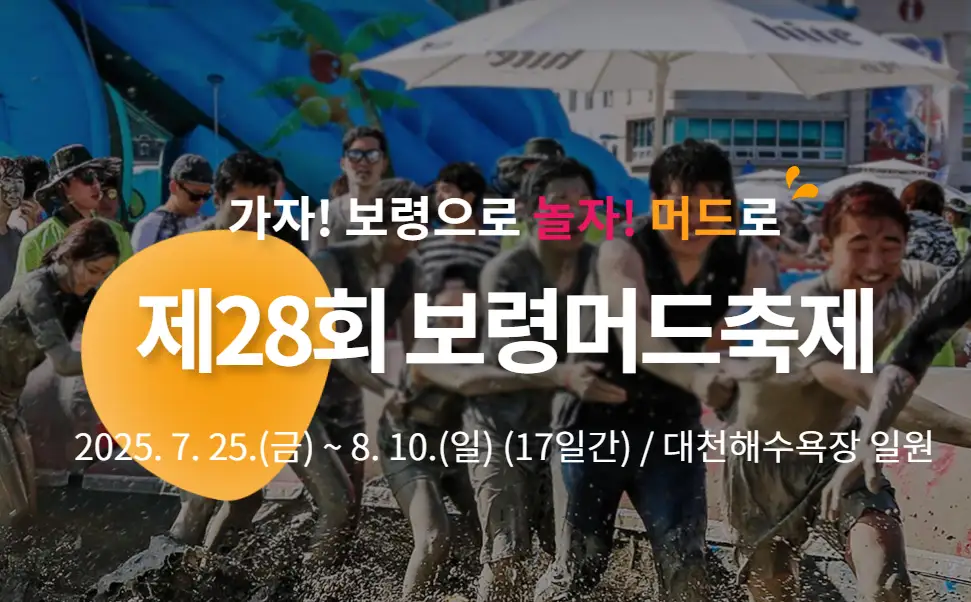 📋 목차