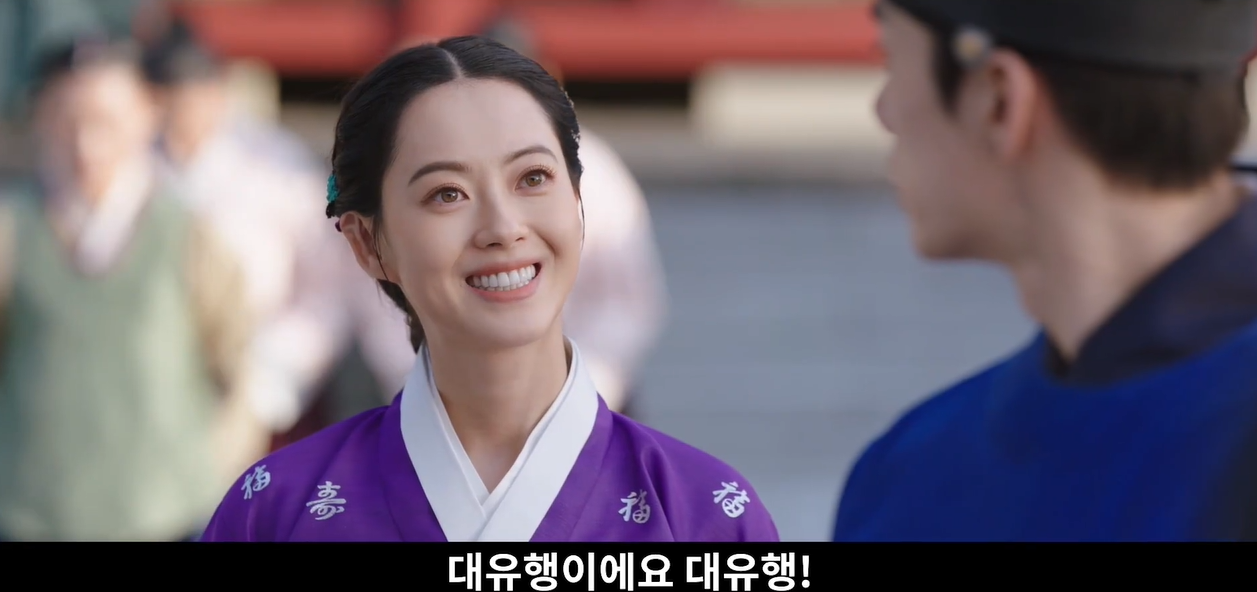 춘화연애담 드라마 줄거리3