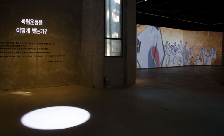 천안 독립기념관