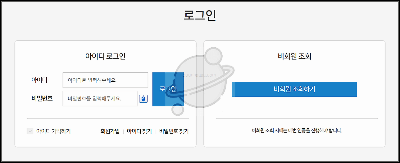 카드 포인트 현금전환 방법