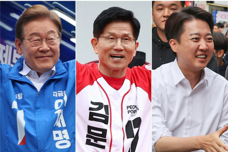 대통령후보