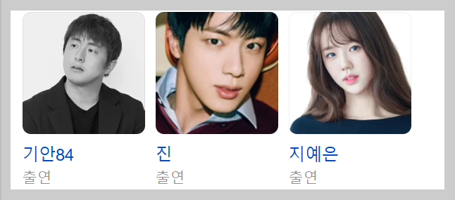 대환장 기안장 공개시간 [방송시간 몇부작 숙소위치]