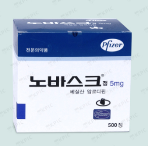 노바스크정5mg(출처 : 약학정보원)