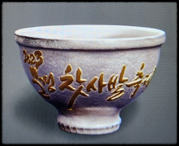 문경찻사발축제 장인의 도자기 시연 체험 – 전통기술, 눈앞에서 감탄하다!