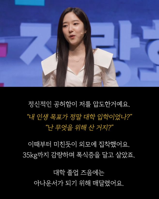 이혜성 아나운서 나이 프로필 고향 가족 미국 국적 전현무 결별 근황 총정리