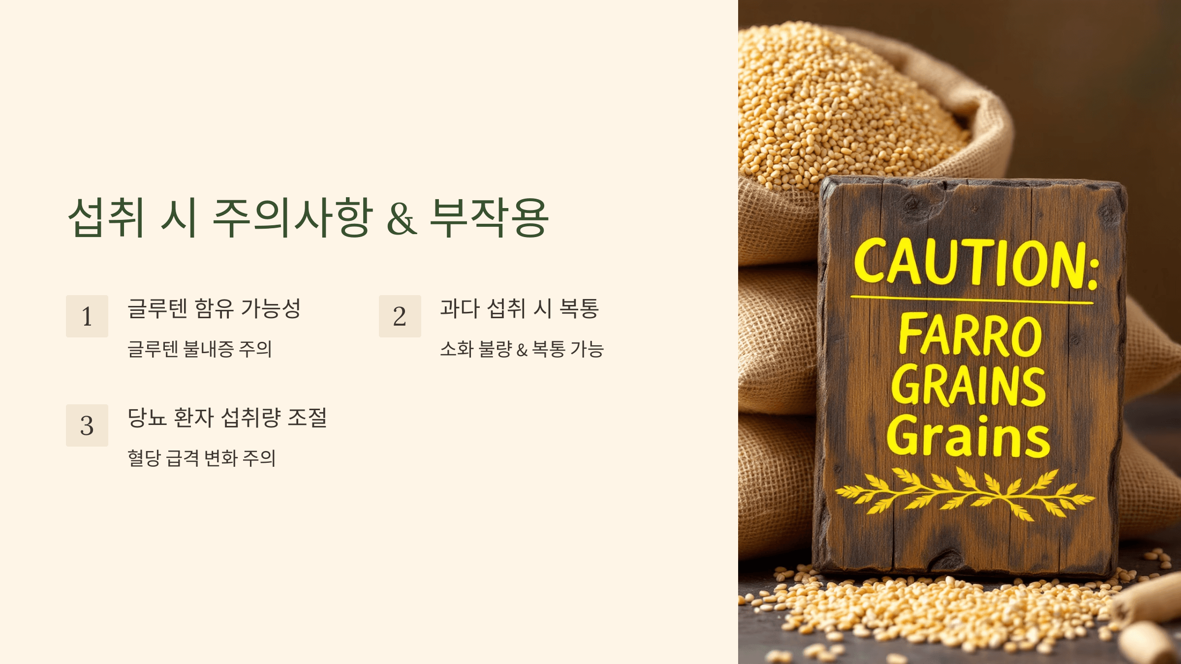 파로 효소와 관련된 사진입니다.