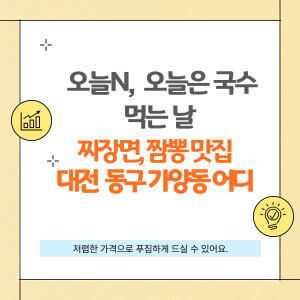 오늘N 오늘은 국수먹는 날