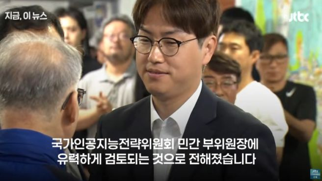 하정우 국가AI전략위 부위원장 프로필: 나이 학력 고향 네이버 소장에서 AI수석 복귀까지