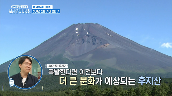 현지인_브리핑_지금_우리_나라는_일본2