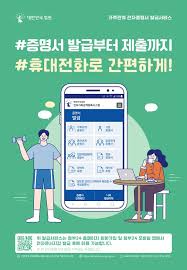 가족관계증명서 인터넷발급 