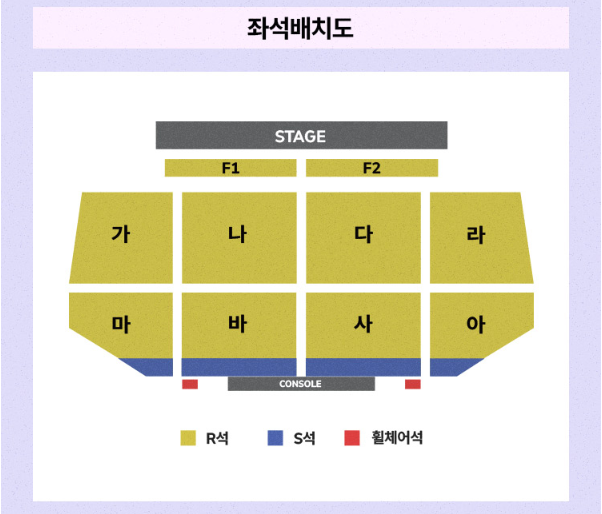 우리들의 발라드 콘서트