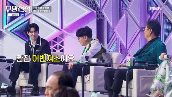 트로트계 아이돌이라고 불린다는 팀.jpg | 인스티즈