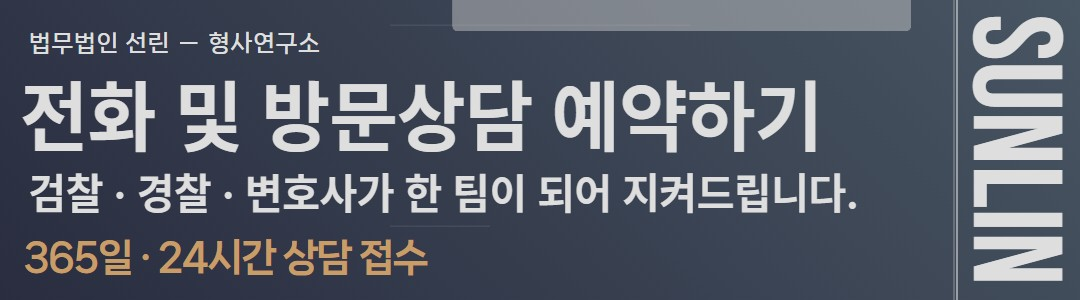 https://gnlaw.co.kr/bbs/write.php?bo_table=qa#