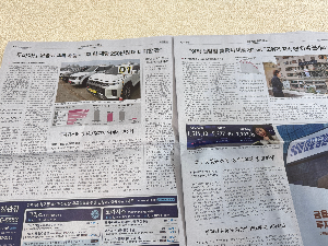 경제신문