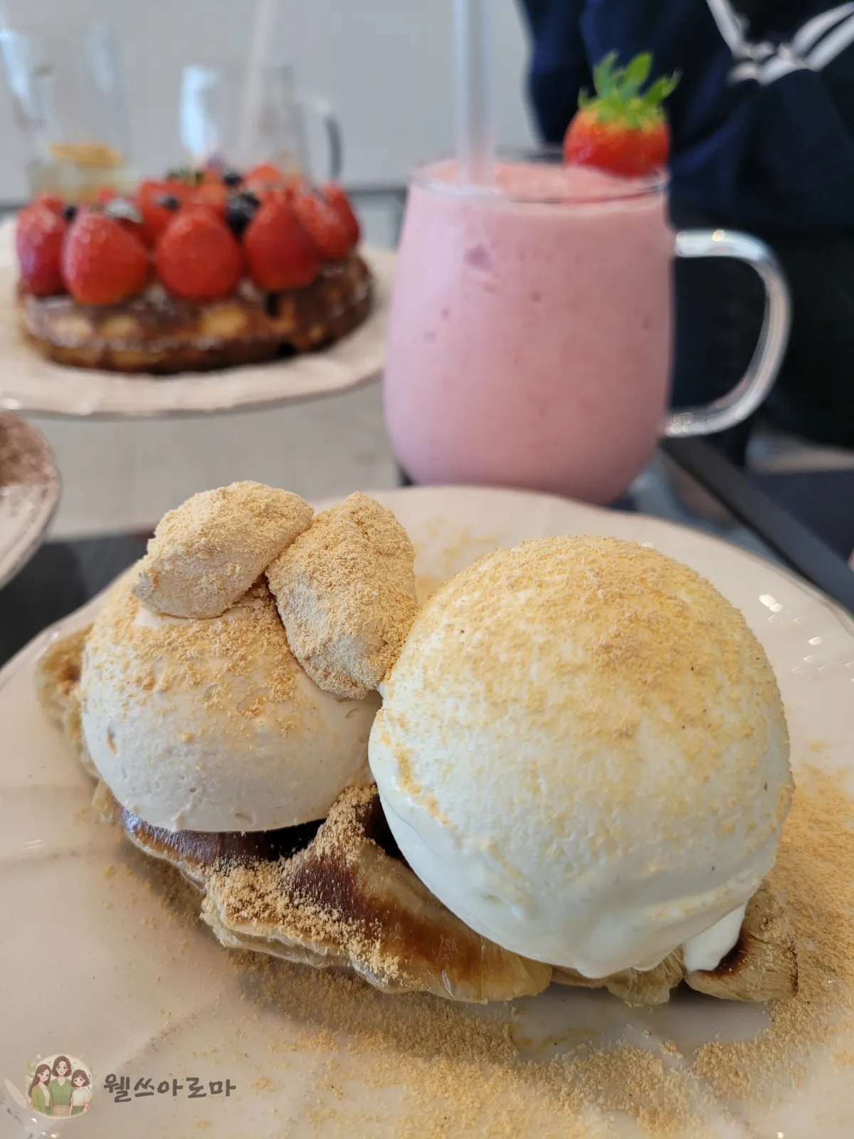 카페드메르-인절미크로와상