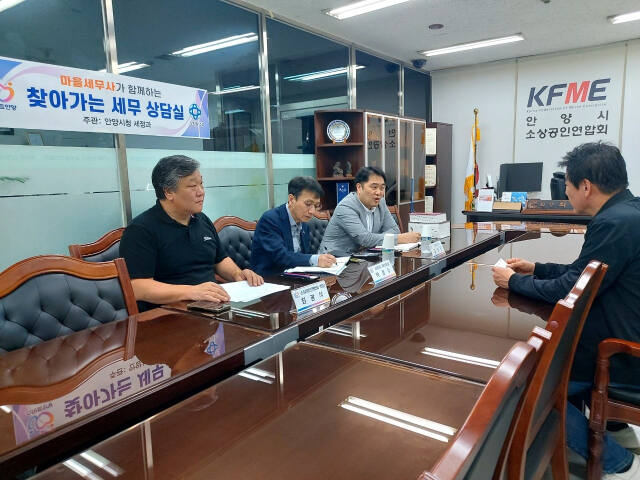 소상공인을 위한 세무·회계 지원 서비스 관련 이미지