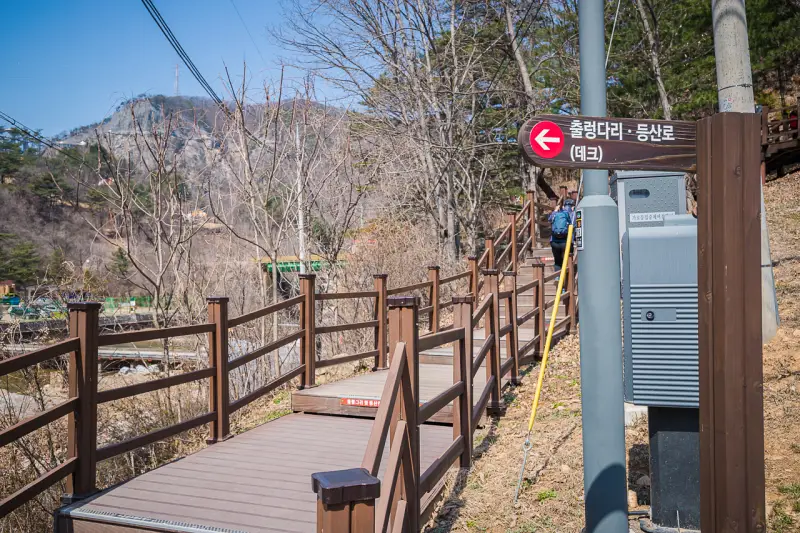 등산로 데크 계단