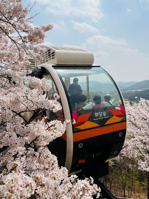 화담숲