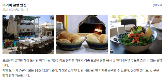 고고학의 역사 중동 일주 "이집트/요르단/이스라엘" 여행[7박9일]