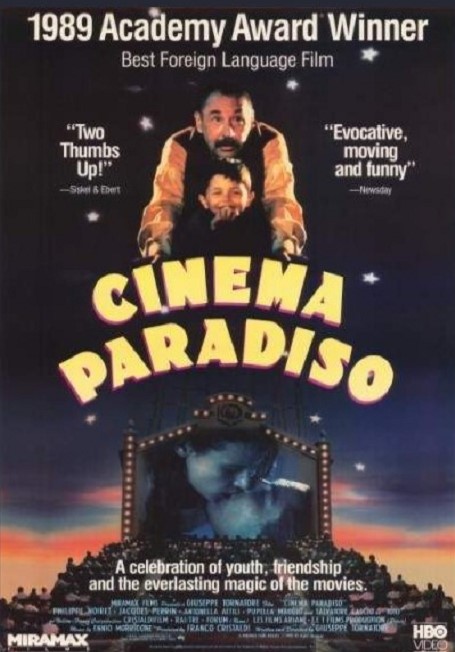 시네마 천국 포스터