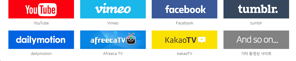 동영상 다운로드 방법