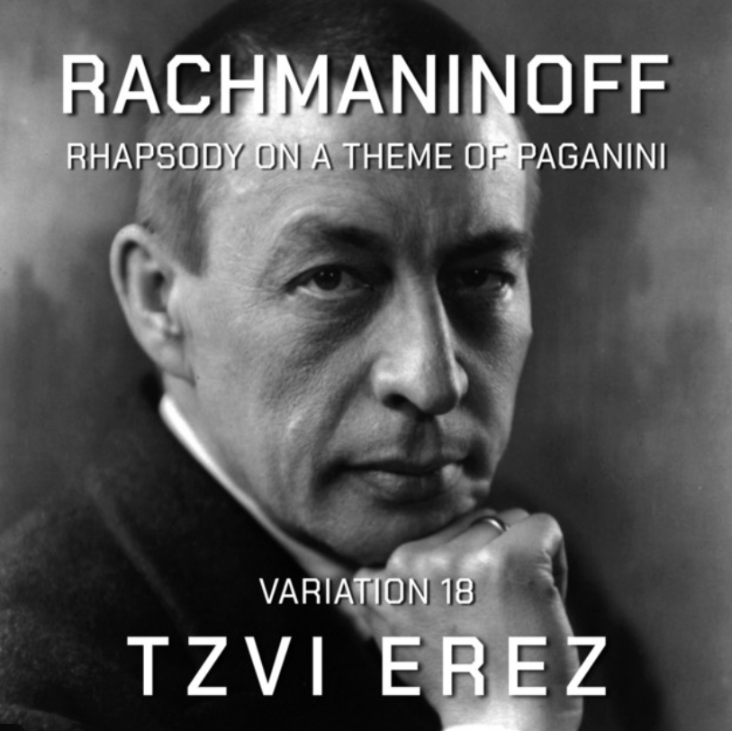 파가니니 주제에 의한 광시곡 관련그림