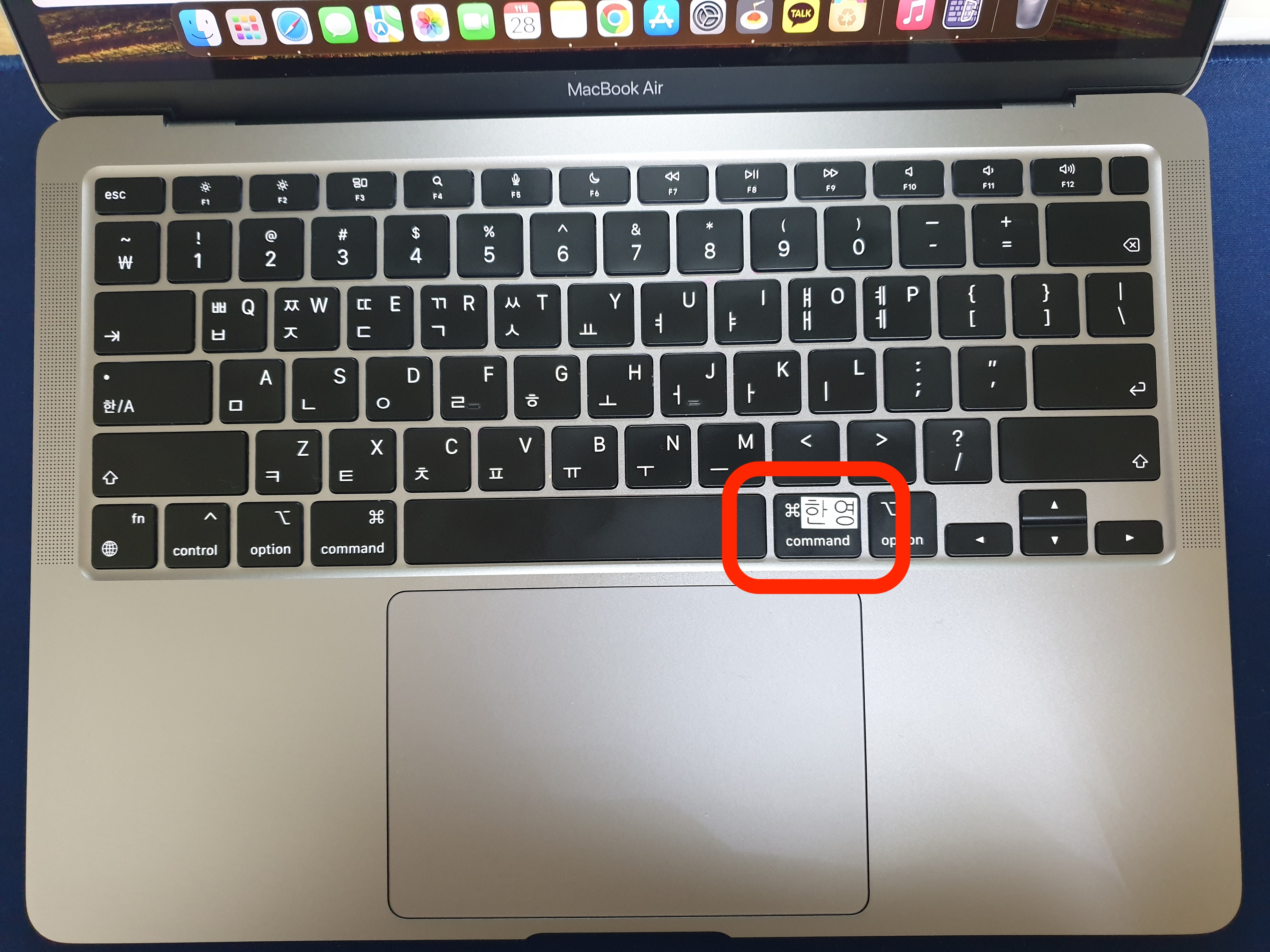 맥북 한영 전환 단축키 변경 방법, 카라비너(Karabiner) 설치 및 설정 방법( 그외 다른 방법 2가지)