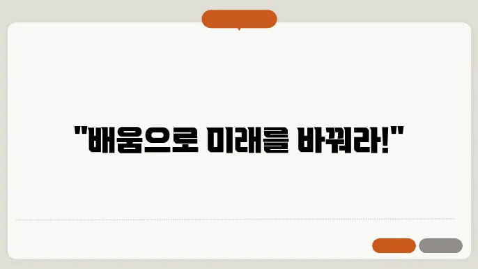 국민 배움 카드 신청