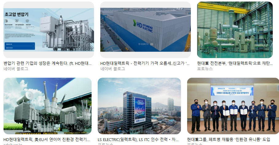 효성중공업 창원공장 생산직 채용 총정리｜전형절차&middot;자격요건&middot;우대사항 한눈에 고졸 가능? 우대 자격증? 준비팁까지 현장 업무/필요역량/합격 전략 정리