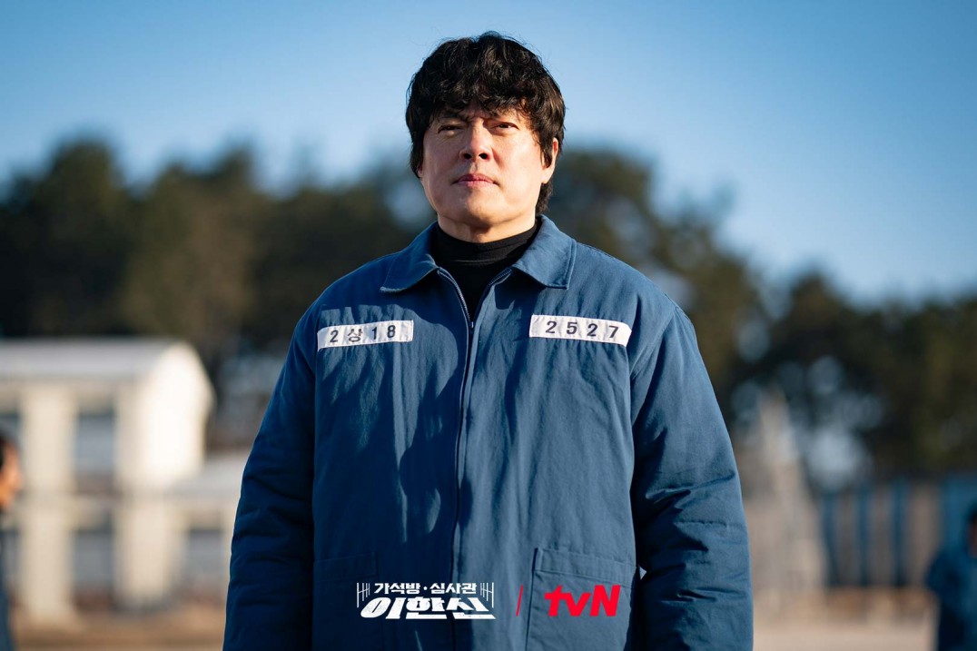 출처:tvN 가석방심사관 이한신