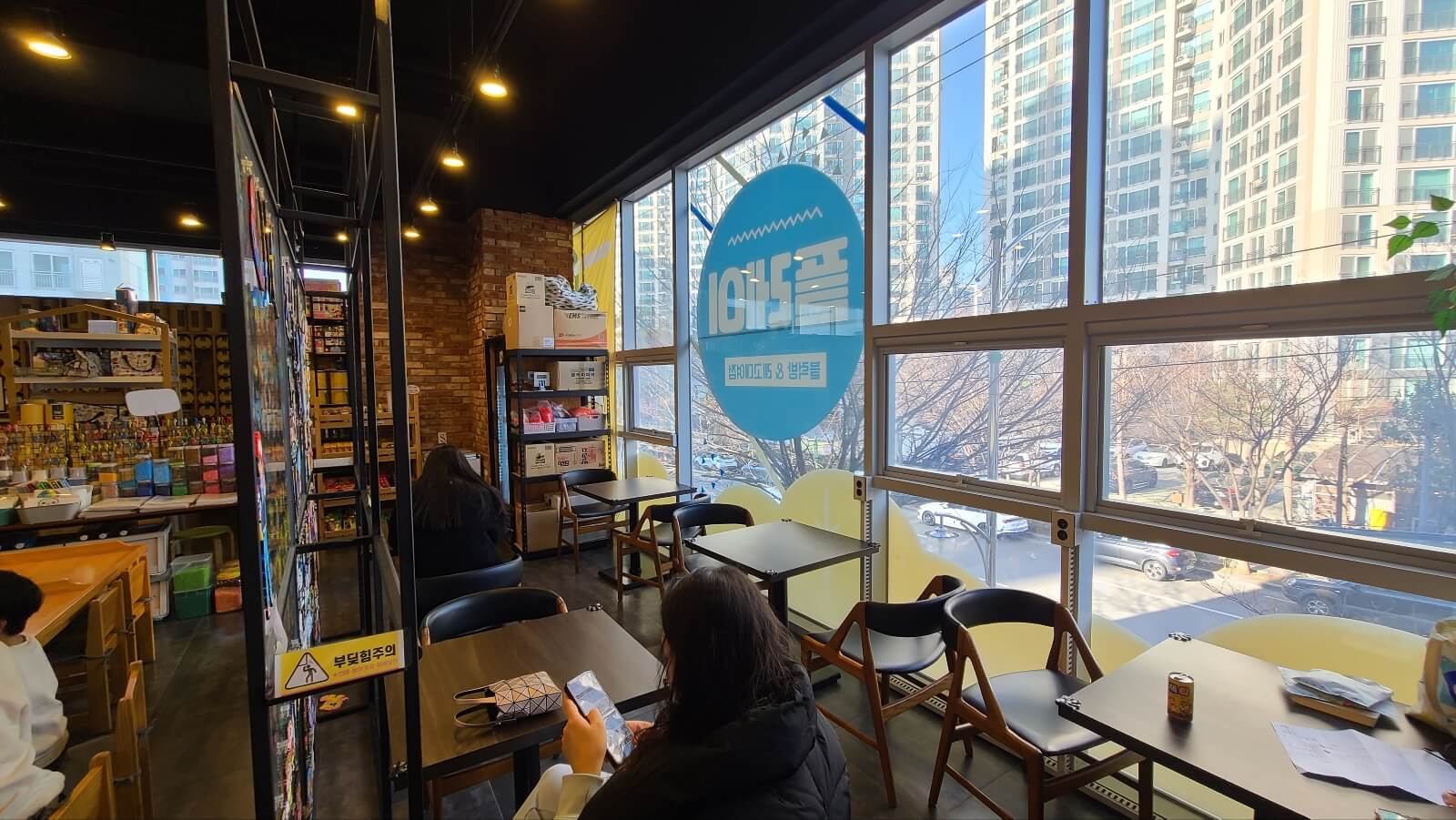 매점