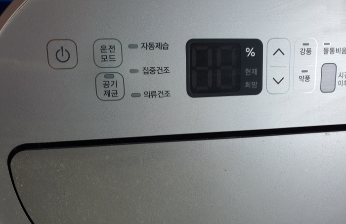 기능버튼과-표시창이있는-제습기