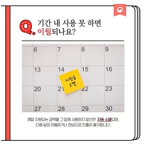 스포츠강좌이용권 스포츠바우처 홈페이지 신청 정리