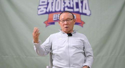박항서 감독 근황 공황장애 고백