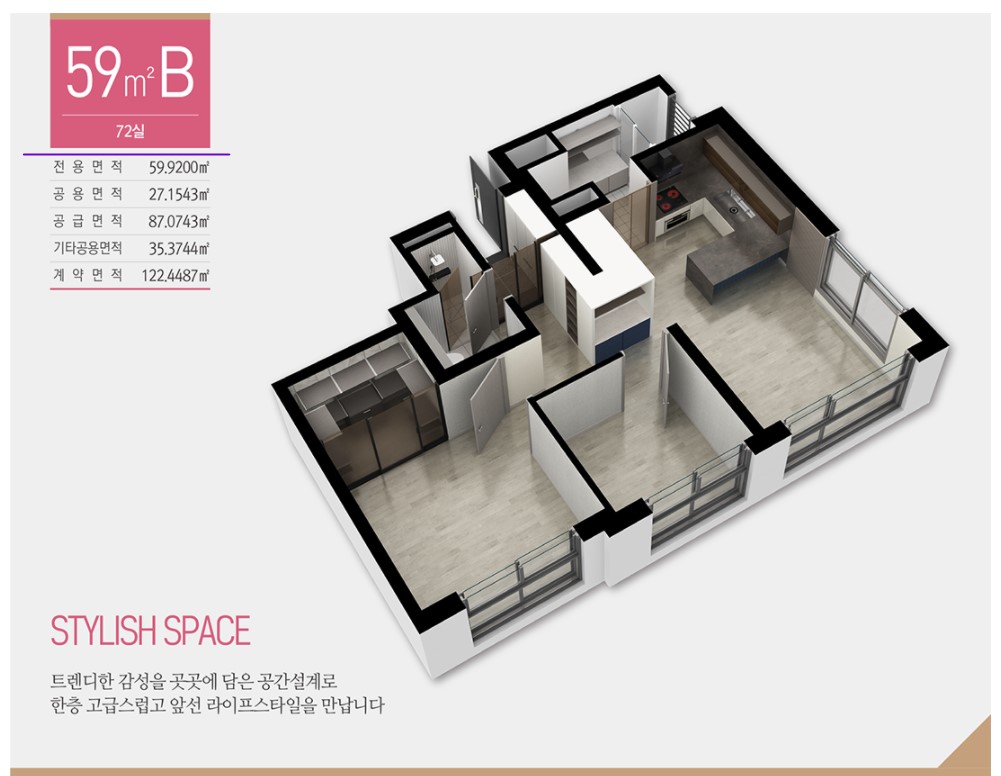 답십리역 지웰에스테이트 오피스텔 59B 평면도