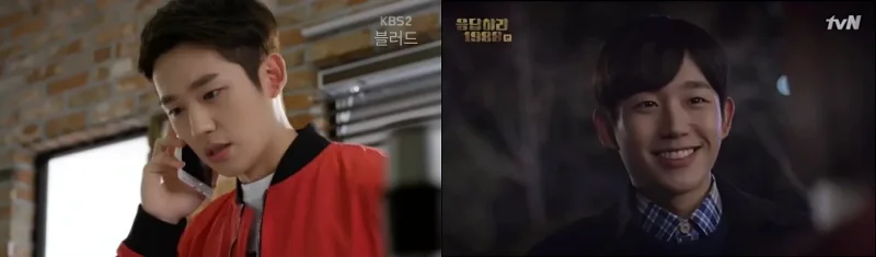 블러드, 응답하라 1988에 출연한 정해인