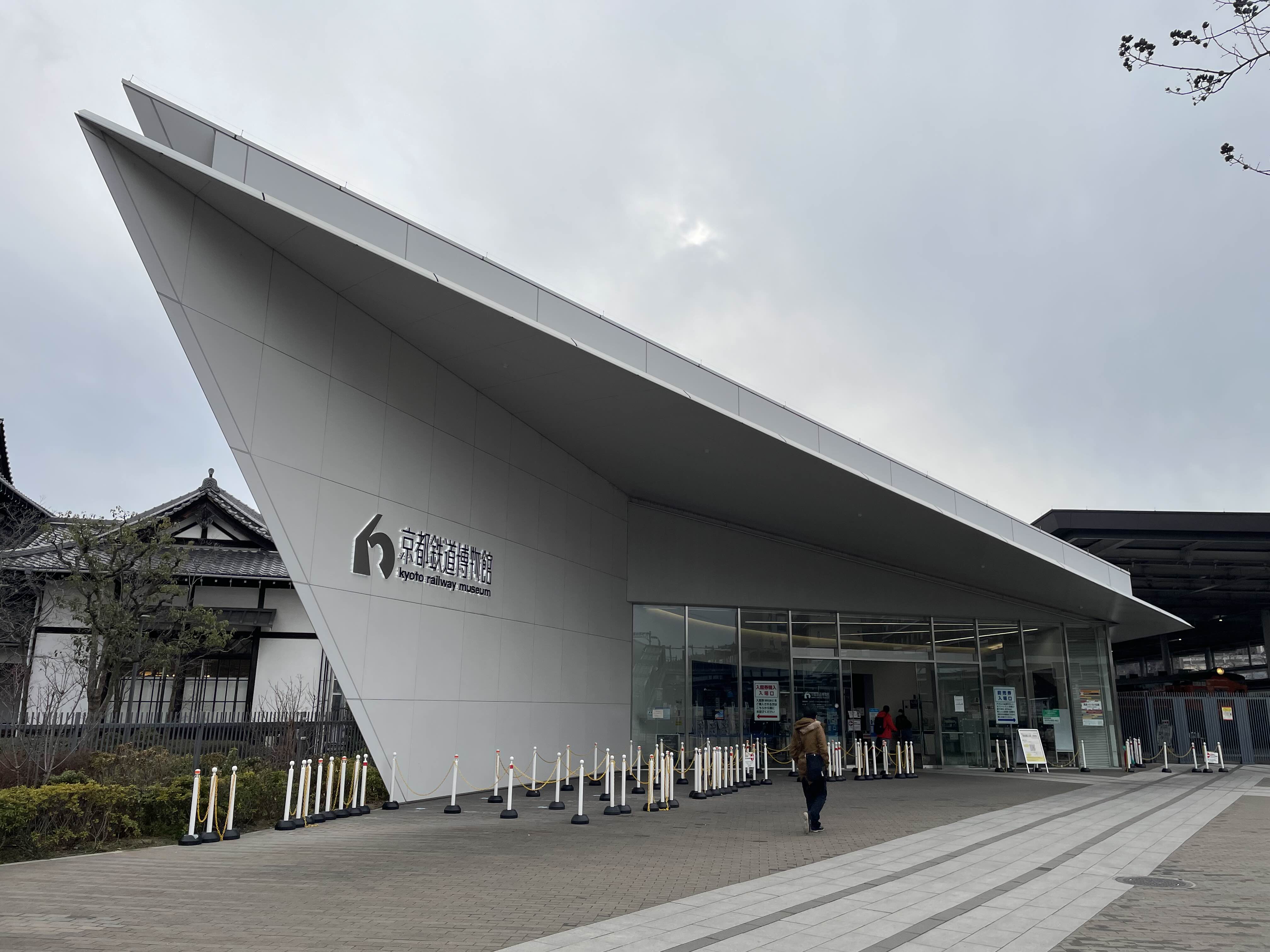 교토역 2박 3일 코스 3일차 교토 철도박물관