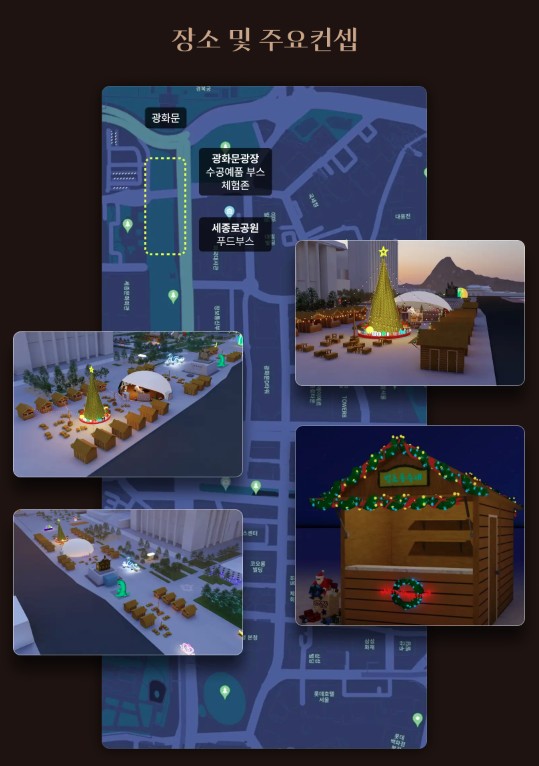 &amp;#39;서울 빛초롱 축제&amp;#39; 행사소개&amp;#44; 축제안내&amp;#44; 관련홍보영상