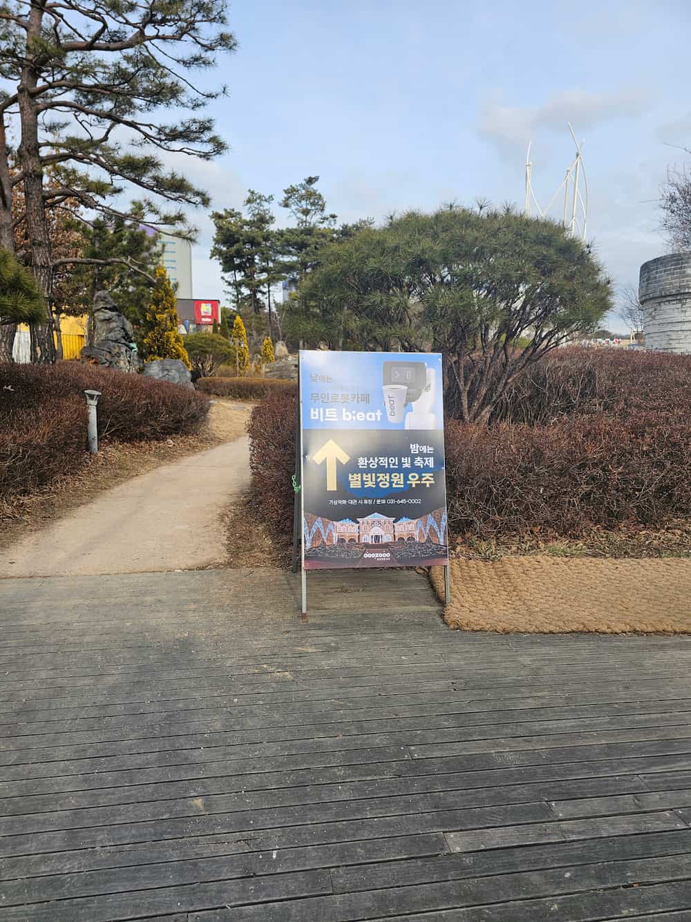 별빛정원우주 5