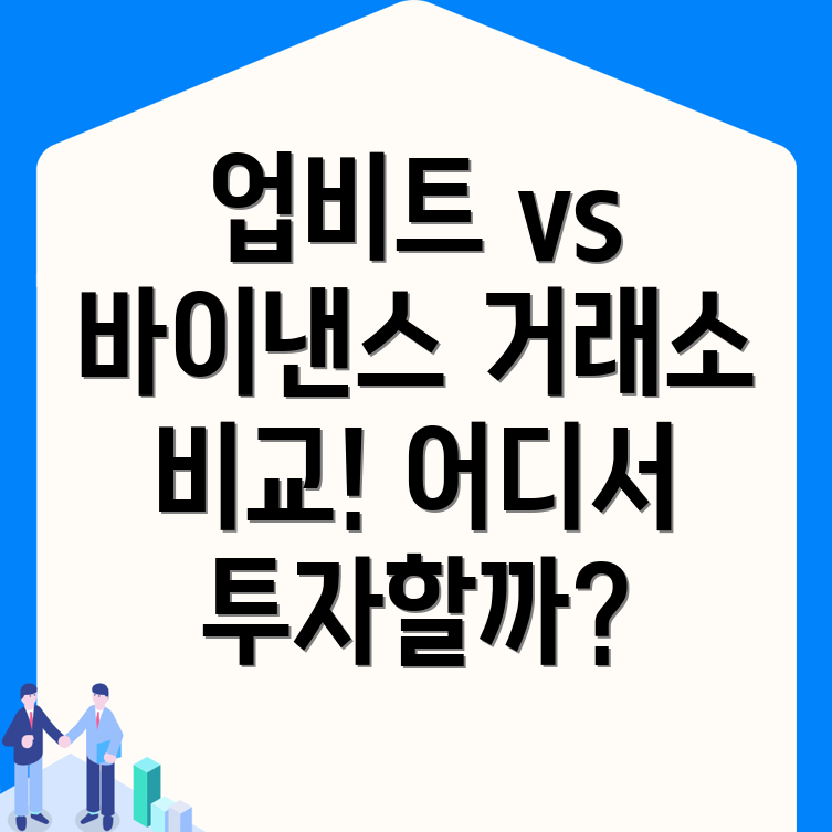 암호화폐 데이터 분석 도구