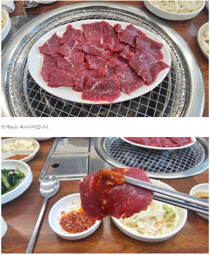 찾아가는 한우