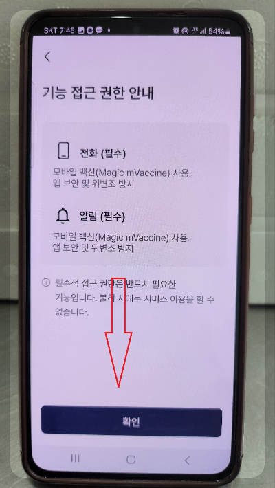 모바일 건강보험증