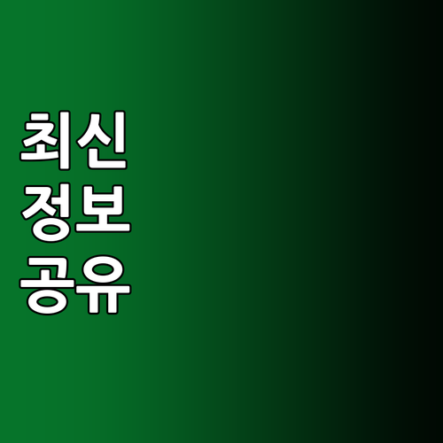 냉장고 속 샐러드 재료 낭비 없이 신..