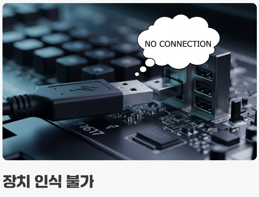 범인은 '전원 관리 옵션'일 수 있다