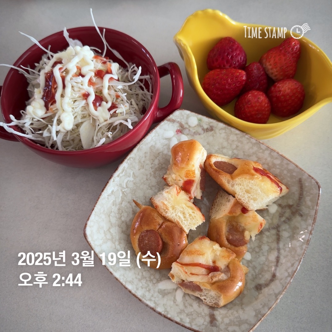 스위치온 다이어트