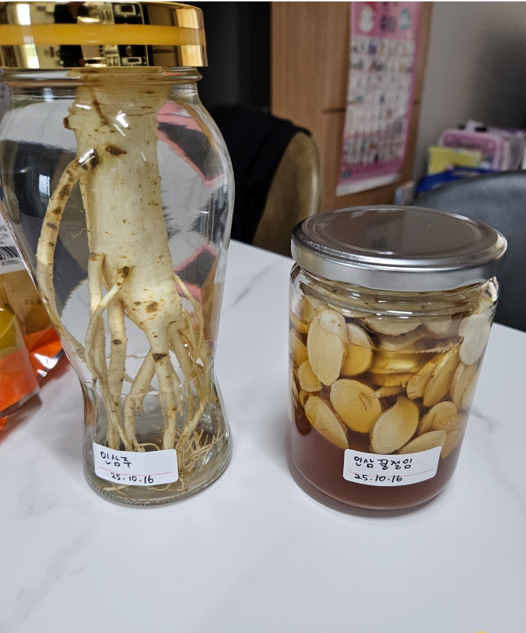 유리병에 정성스럽게 담긴 인삼주와 인삼 꿀절임 사진. 딸의 결혼날을 위해 담근 인삼주와 친정엄마의 기력 보충을 위해 만든 꿀절임이 나란히 놓인 모습