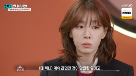 김이나 작사가 데뷔