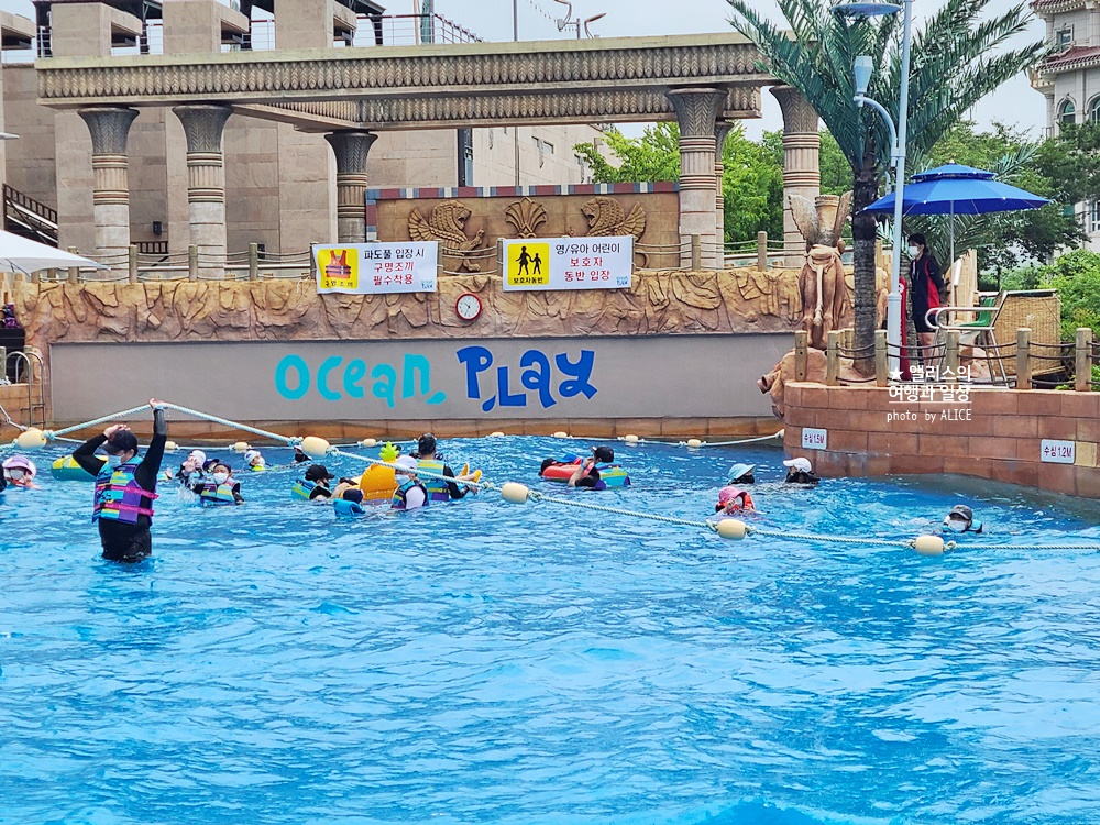 소노벨경주 오션플레이 할인예약 대중교통 준비물 방문후기