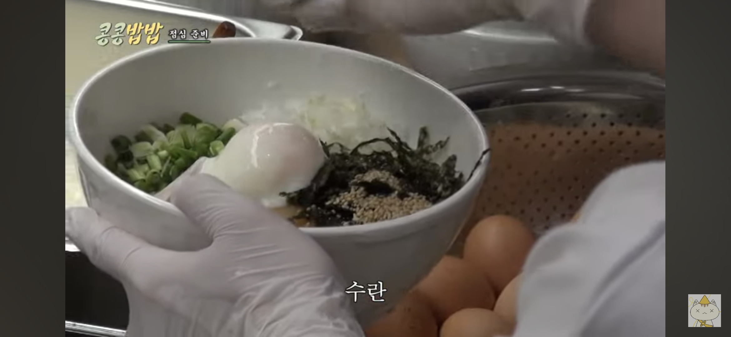 콩콩밥밥 녹진비빔면 레시피